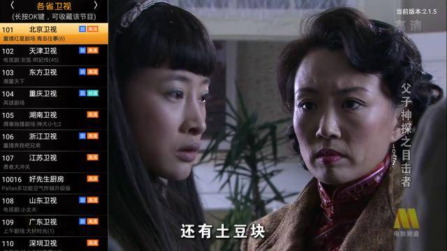 天猫魔盒怎么看电视直播？天猫魔盒电视直播软件哪个好