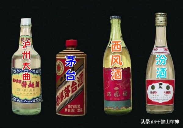 中国八大名酒排行榜（排名分布）