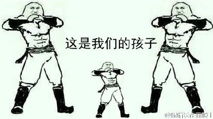 叶良辰赵日天梗怎么来的?叶良辰赵日天龙傲天对话台词!