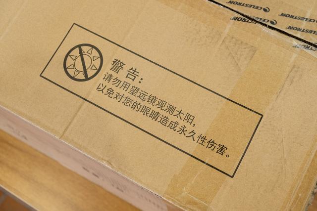 天文望远镜哪个牌子好（有没有必要买天文望远镜）