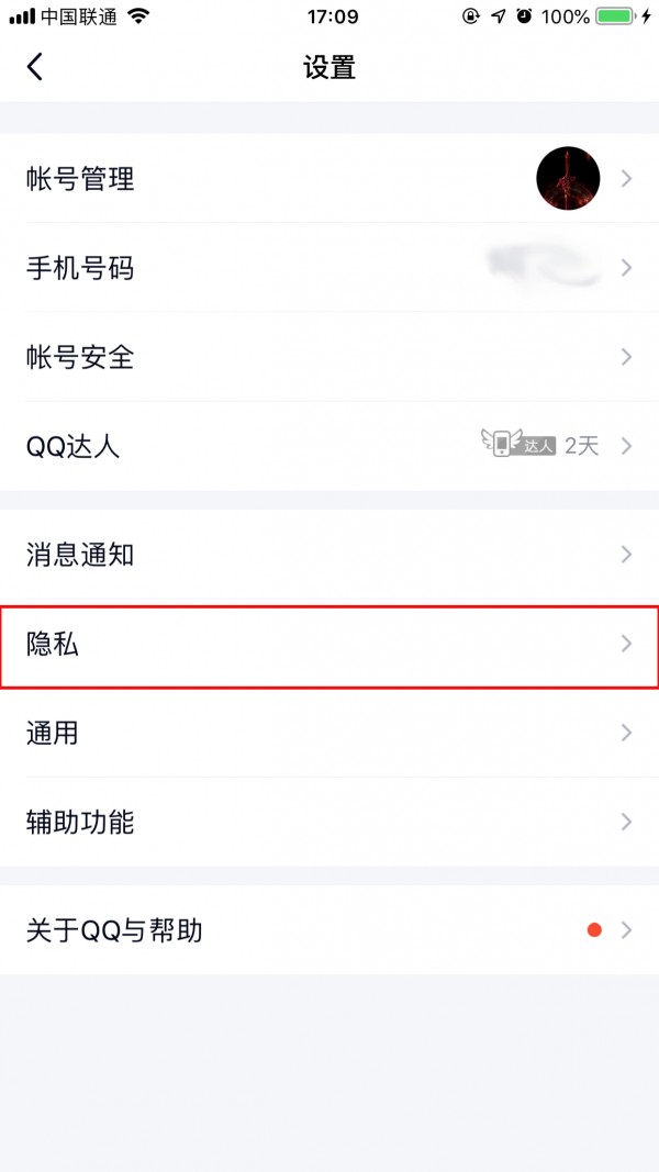 qq勋章墙在哪？最新手机qq勋章墙一键点亮