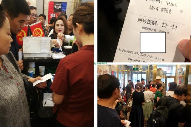 牛街聚宝源羊肉片多少钱一斤（聚宝源羊肉外卖）