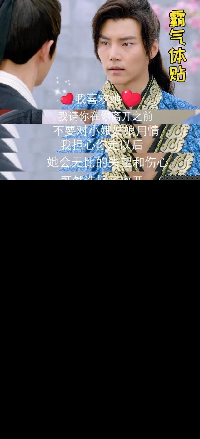 好人卡是什么意思?孙博豪带你重新解读好人卡