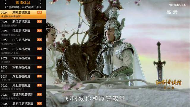 天猫魔盒怎么看电视台（天猫魔盒电视直播软件）