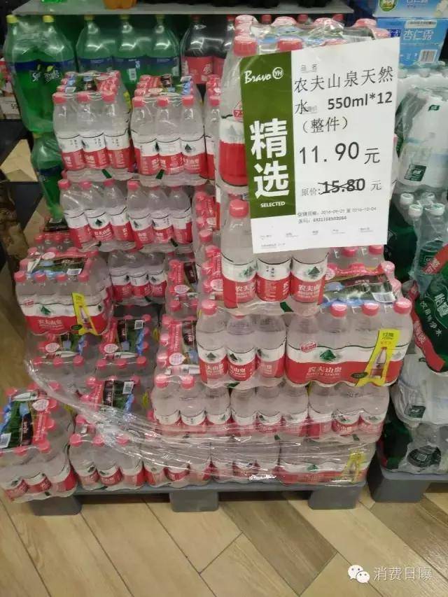 恒大冰泉多少钱一瓶( 500恒大矿泉水多少钱一瓶ml)