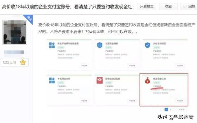 收微信号干什么用?收购微信号其中的秘密