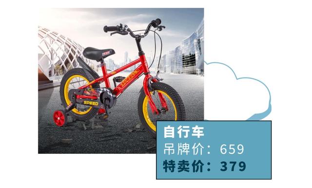 好孩子特卖会2020时间表