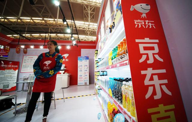 京东便利店如何加盟 京东便利店加盟条件