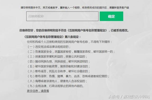 lol改名卡在哪买（lol改名卡购买网址）