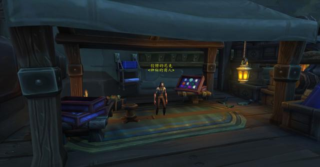 wow黑市商人在哪里（东西多久刷新一次）