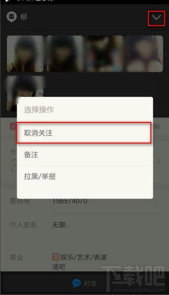陌陌打招呼上限怎么办（陌陌怎么解除打招呼限制）