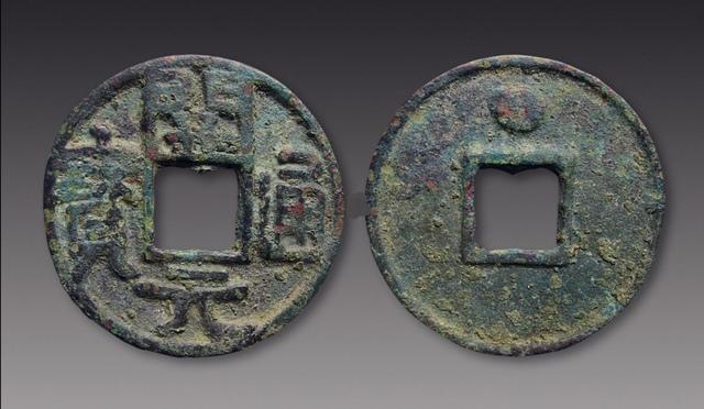 开元通宝价格表（2020开元通宝铜钱价格）