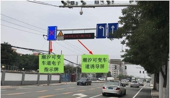 潮汐车道是什么意思（潮汐车道标志有几种）