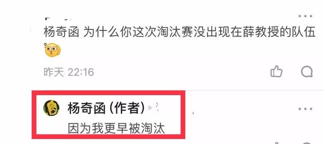 许吉如为什么不讨喜(大家不喜欢她的真正原因)