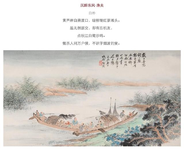 一点飞鸿影下前两句(一点飞鸿影下的飞鸿指什么)