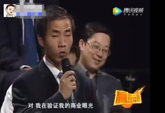 张向东如何报复慧聪？张向东为何封停慧聪网