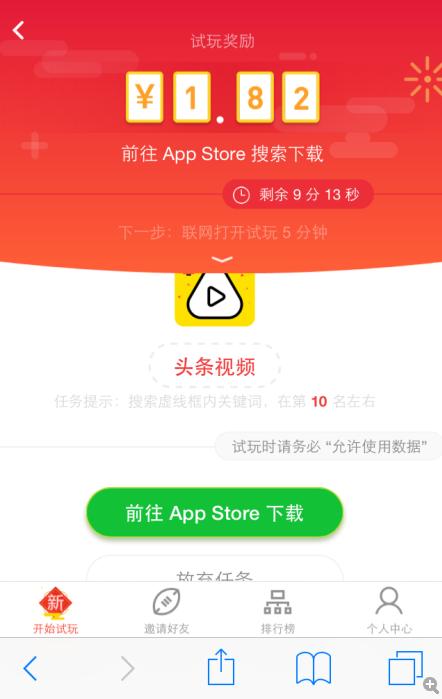试客小兵靠谱吗（试客小兵有安全隐患）