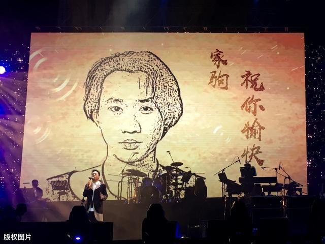 黄家驹是哪里的人？黄家驹是什么时候走的？