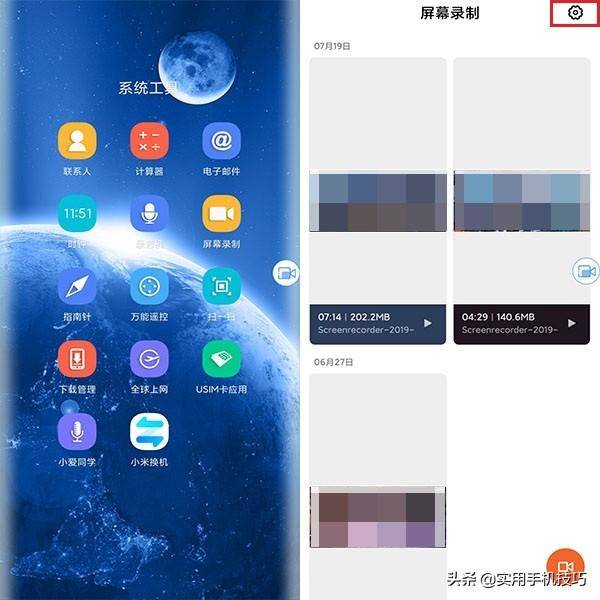 录屏没有声音怎么办？苹果如何恢复录屏声音