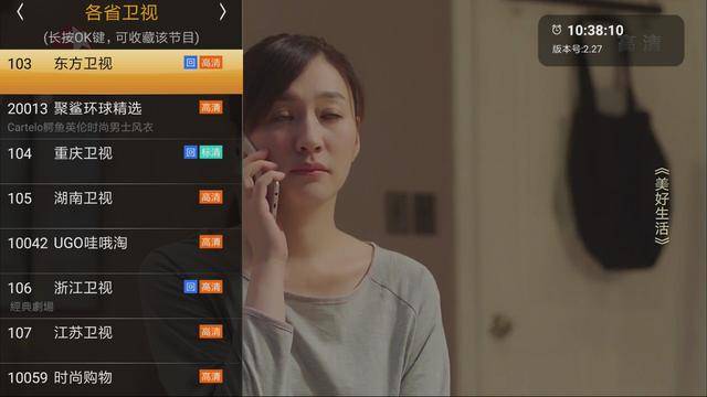 海信电视怎么看电视直播（适合海信电视直播软件）