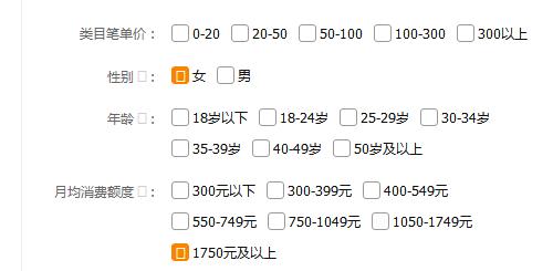 直通车神图（直通车高点击率神图）