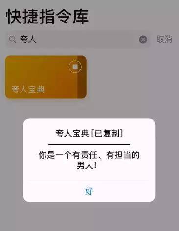 蚂蚁森林刷能量漏洞(2020蚂蚁能量小号养大号)