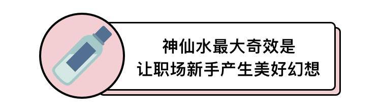 sk2**水功效适合年龄（sk2**水干皮使用心得）