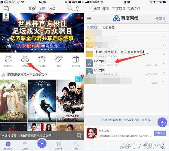 苹果手机可以投屏到电视上吗？三个方法教你！