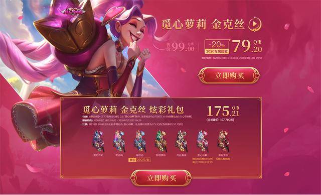 英雄联盟改名卡多少钱（lol免费改名卡领取）