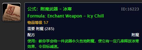 十字军图纸哪里掉（怀旧服十字军图纸掉率）