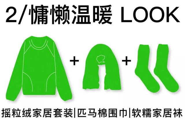 中国睡衣十大品牌（睡衣品牌前十名）