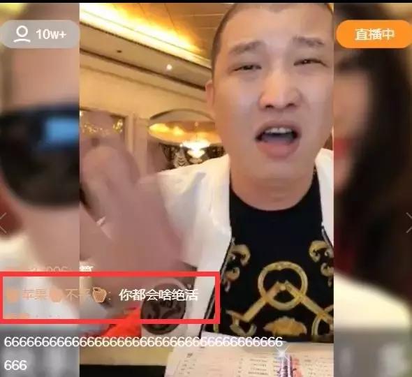 二驴为什么被永久封号?二驴被封的真正原因!