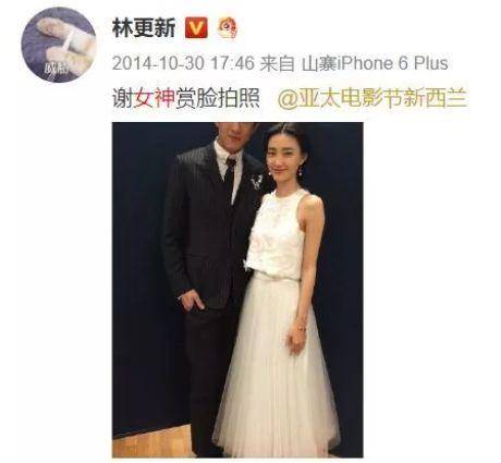 王丽坤结婚了吗？王丽坤跟谁领证