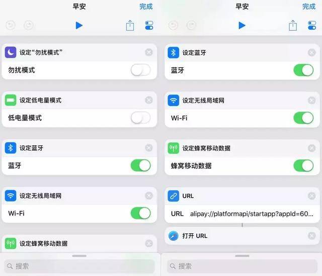 蚂蚁森林刷能量漏洞(2020蚂蚁能量小号养大号)