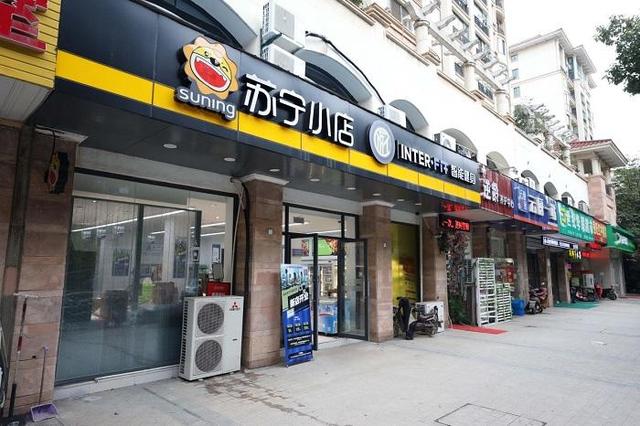 苏小团怎么申请团长？苏小团佣金是多少？