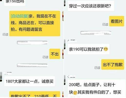 闲鱼支持花呗吗（闲鱼买家要求花呗付款）