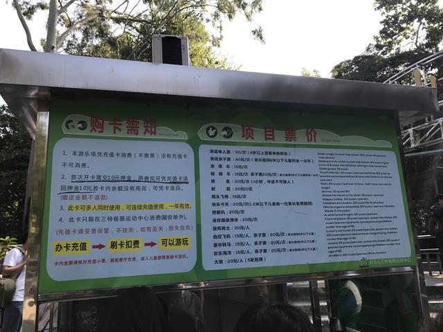 广州摩星岭在什么地方(广州摩星岭游玩攻略)