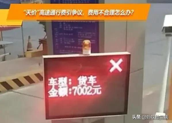 车辆安装ETC后，如在高速服务区长时间休息，会不会产生超时费？