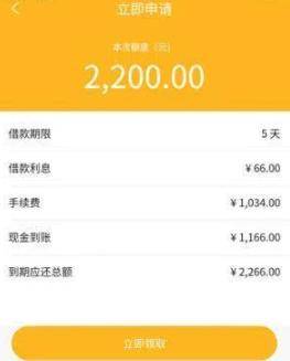 国美金融靠谱吗？买协议国美金融**可靠吗