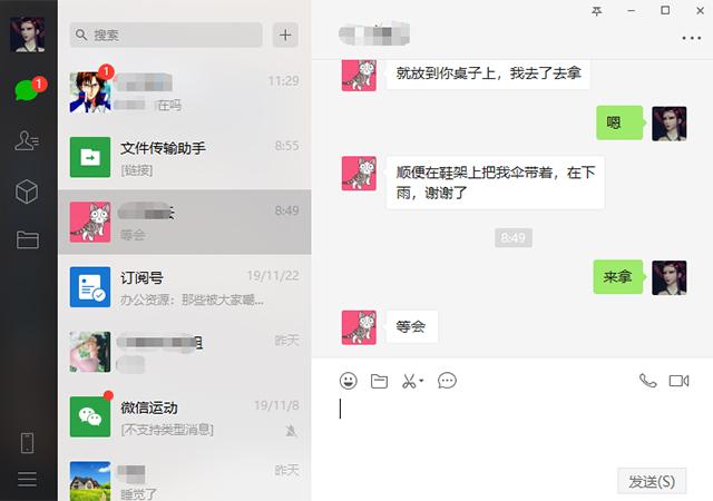 微信对方正在输入(微信如何知道对方已读)