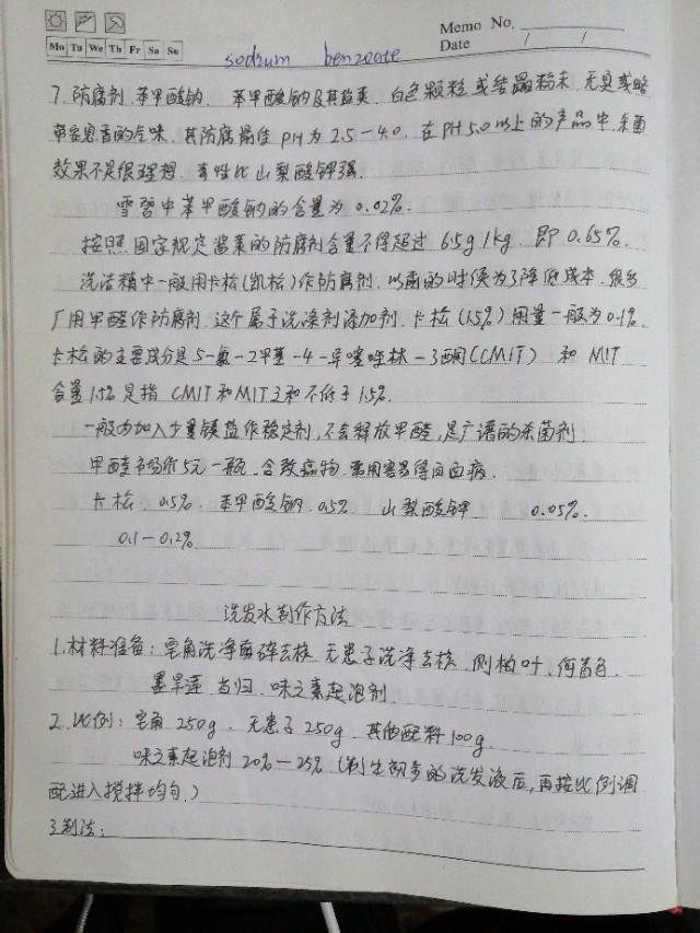 自制洗洁精配方（小苏打自制洗洁精配方）