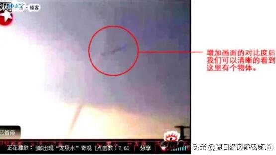 揭秘2007高邮湖龙吸水~真龙现身事件!