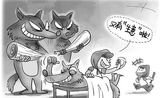 仙人跳什么意思（如何一招判断仙人跳）