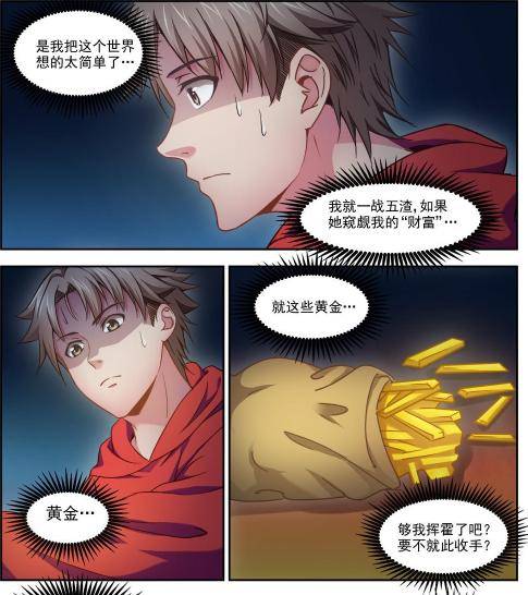 我在末世有套房(我在末世有套房未删节下载)