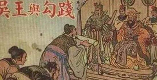 卧薪尝胆的主人公是谁（卧薪尝胆是哪个主人公）