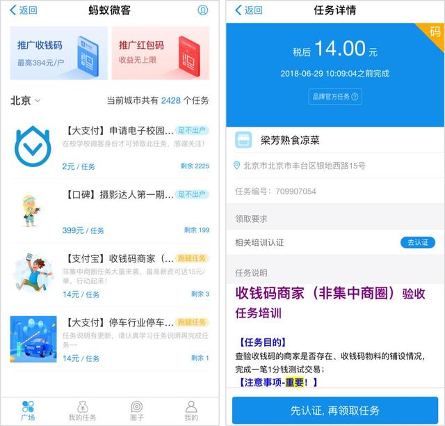 **猫上的**可信吗？**猫提现成功的有吗？