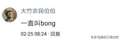 砼怎么读音（砼为什么念hun）