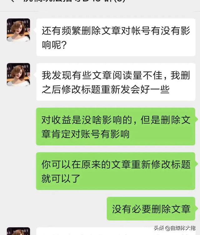 百家号收益怎么算(百家号一月能赚多少钱)