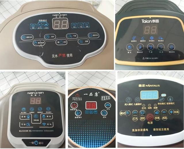 足浴盆哪个好？足浴盆十大排行榜!