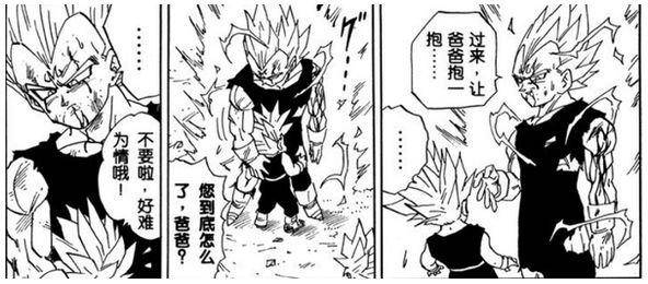 傲娇是什么意思（傲娇的男人被征服的表现）